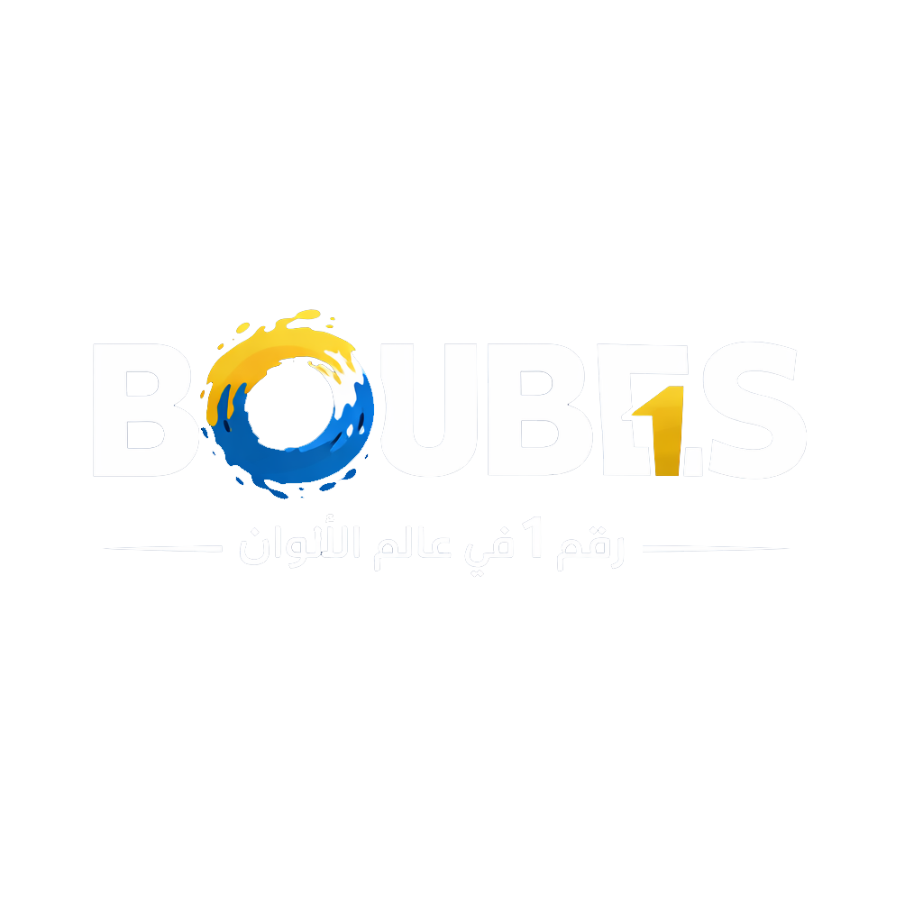 boubes 1